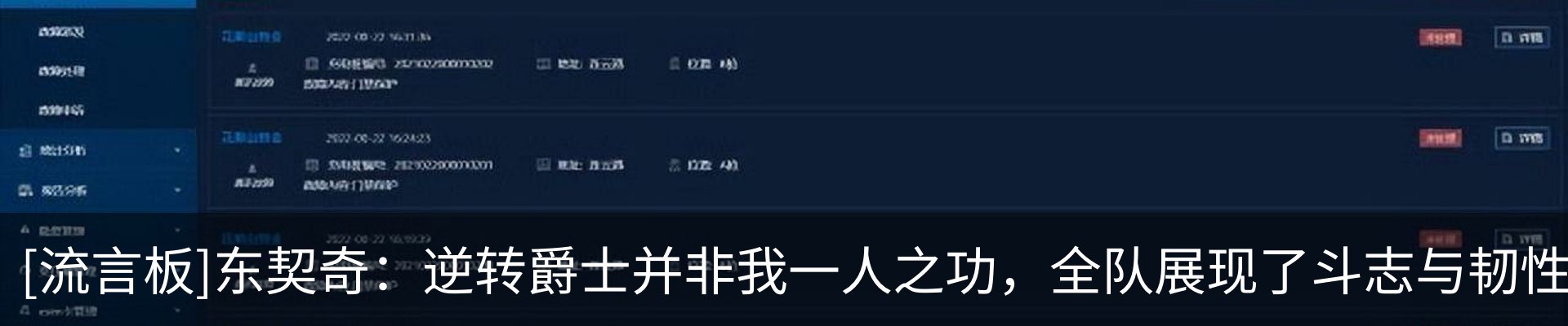 最新动态